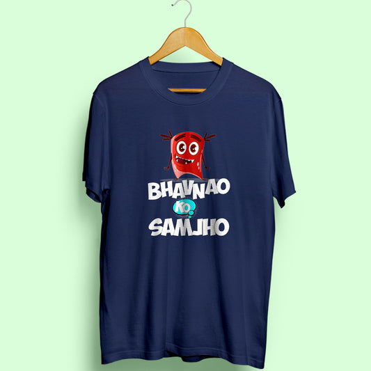 Bhavnao Ko Samjho - Soul & Peace