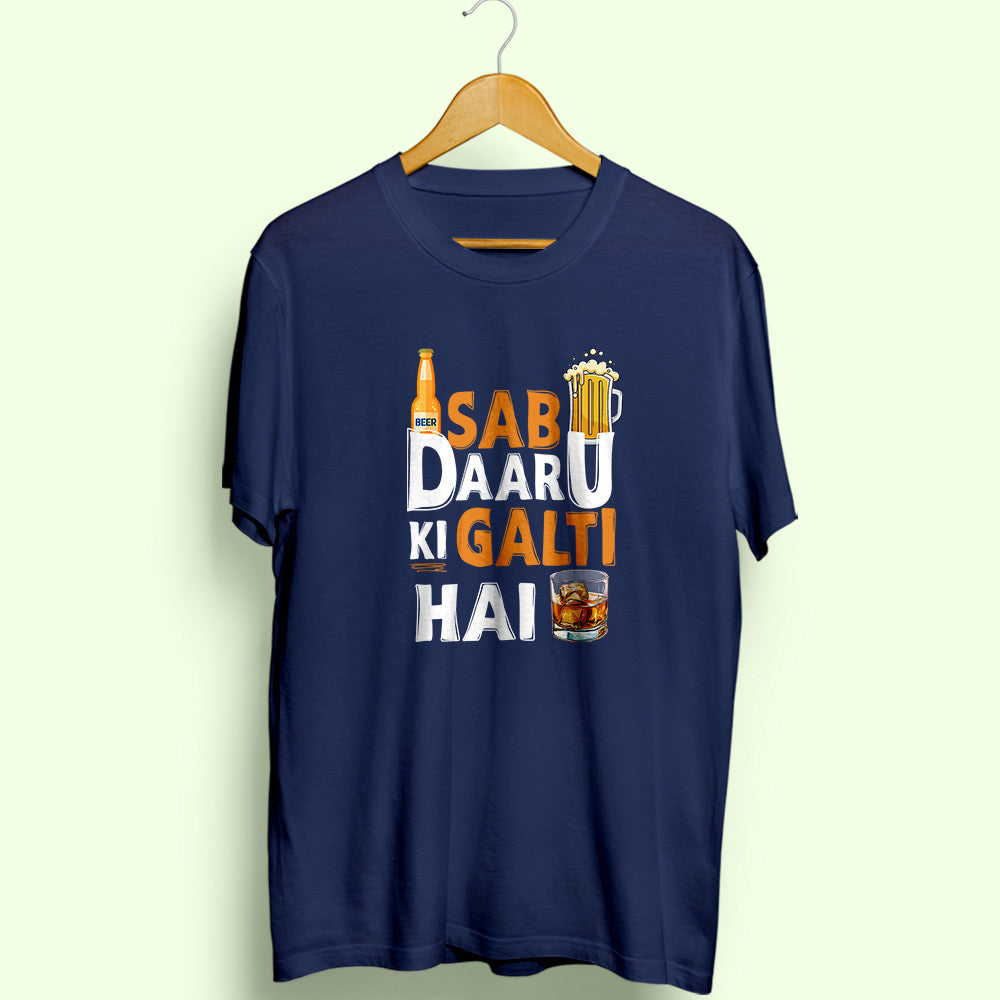 Sab Daru Ki Galti Hai Half Sleeve T-Shirt