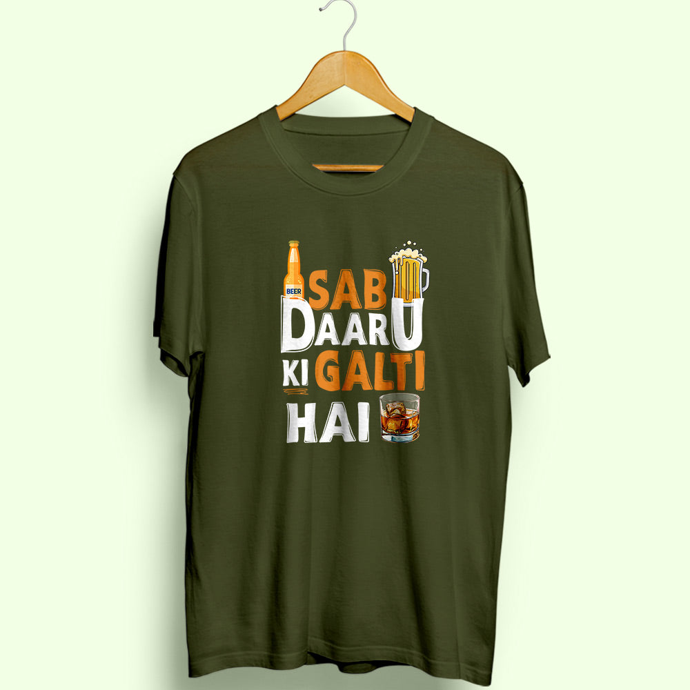 Sab Daru Ki Galti Hai Half Sleeve T-Shirt
