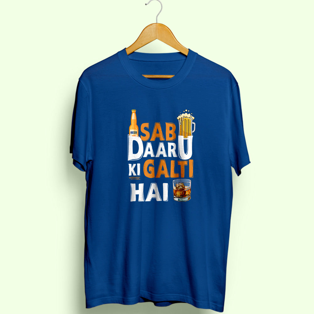 Sab Daru Ki Galti Hai Half Sleeve T-Shirt