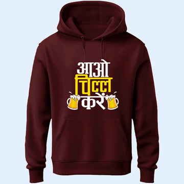 Aao Chill Kare Unisex Hoodie