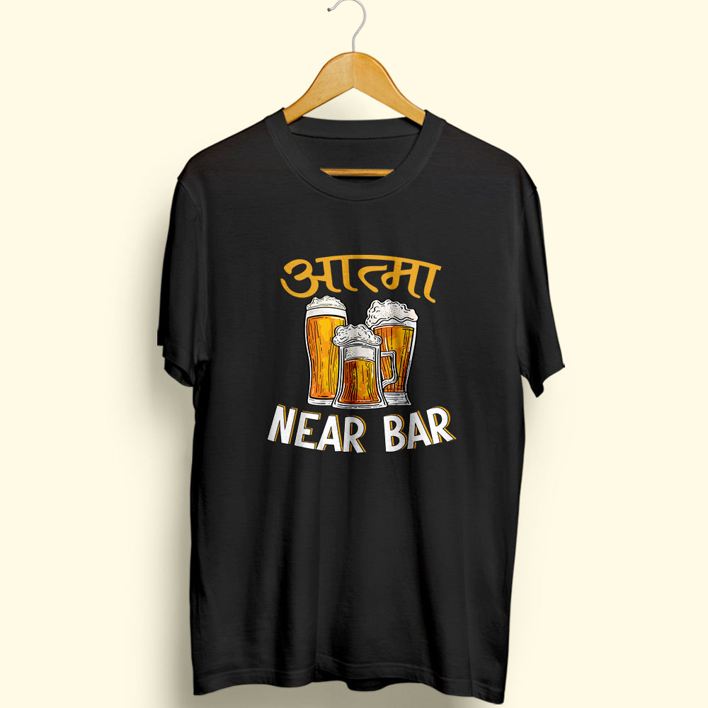 Aatma Near Bar Half Sleeve T-Shirt - Soul & Peace