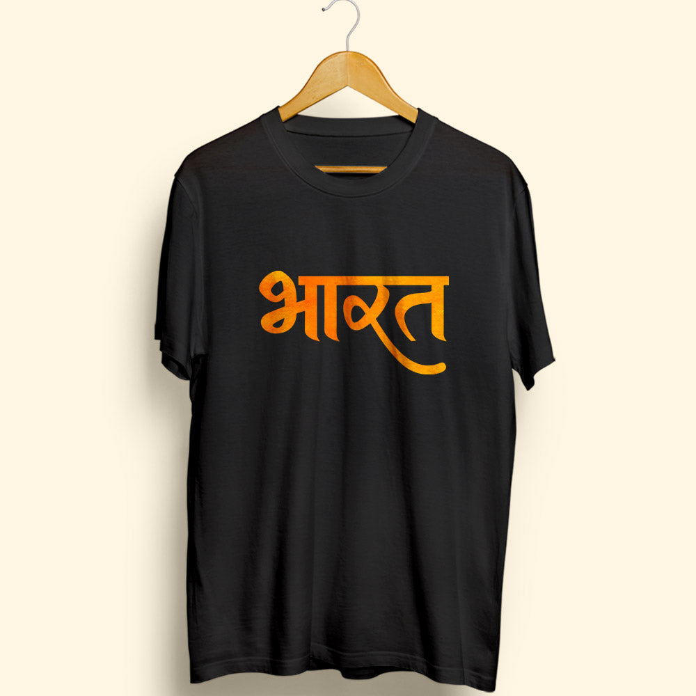 Bharat Half Sleeve T-Shirt
