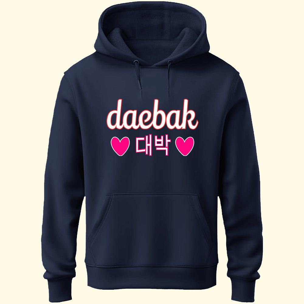 Daebak Unisex Hoodie