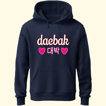 Daebak Unisex Hoodie