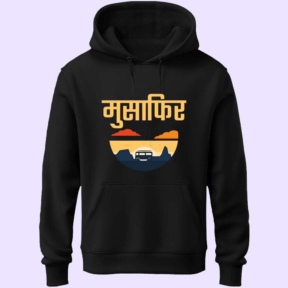 Musafir Unisex Hoodie
