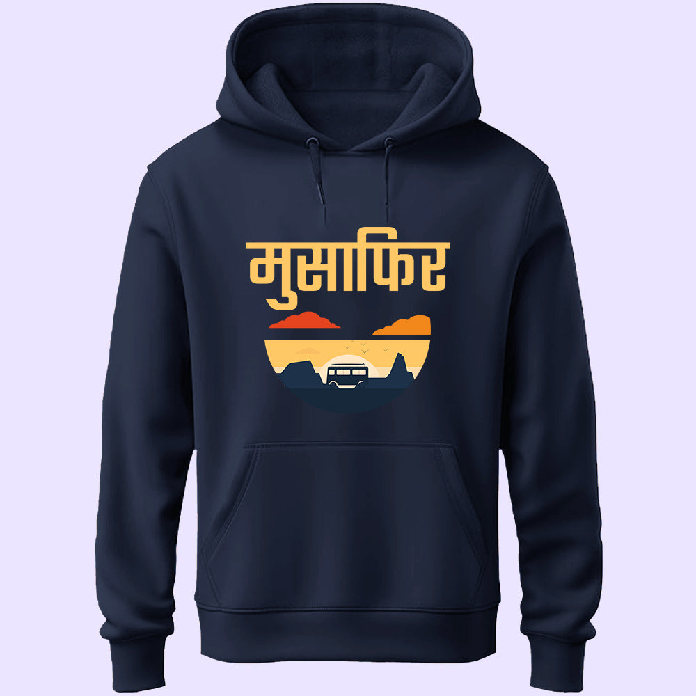 Musafir Unisex Hoodie