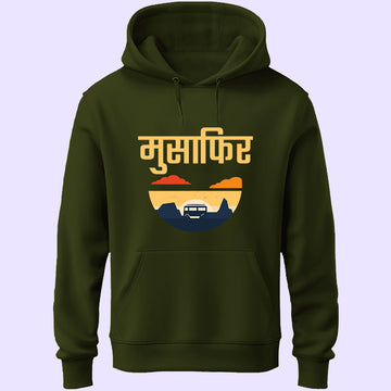 Musafir Unisex Hoodie