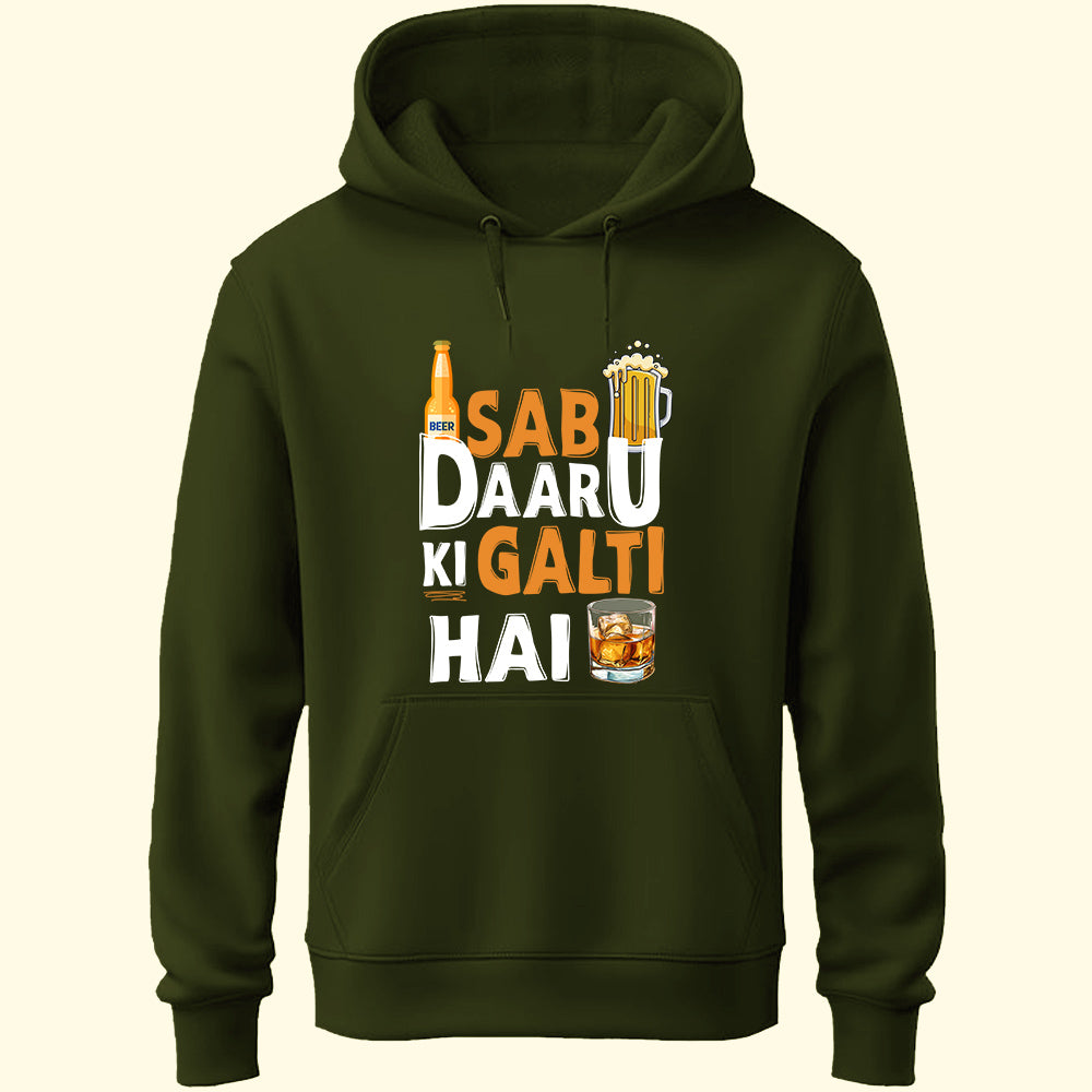 Sab Daru Ki Galti Unisex Hoodie