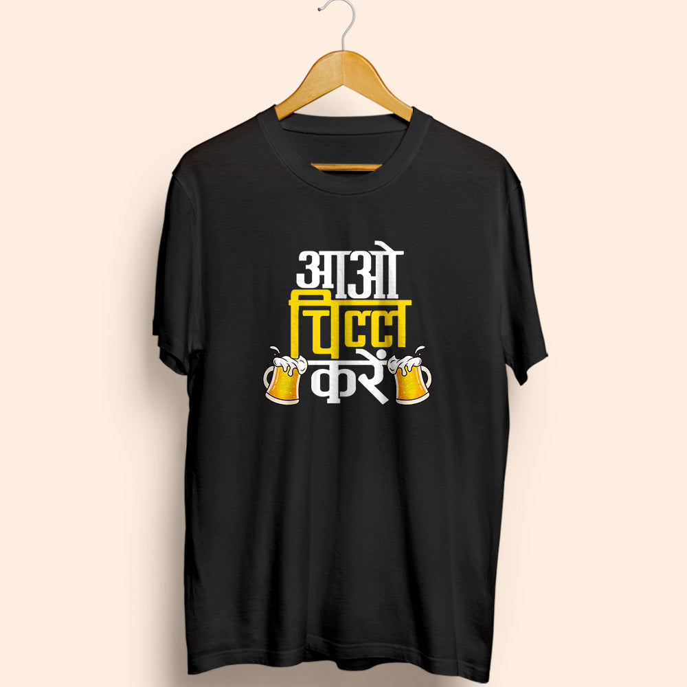 Aao Chill Kare Half Sleeve T-Shirt - Soul & Peace
