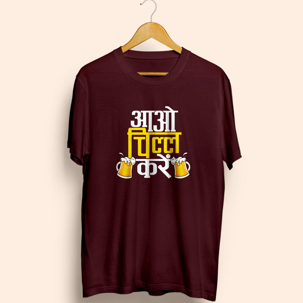 Aao Chill Kare Half Sleeve T-Shirt - Soul & Peace