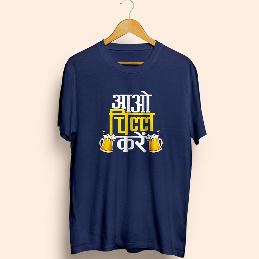 Aao Chill Kare Half Sleeve T-Shirt - Soul & Peace