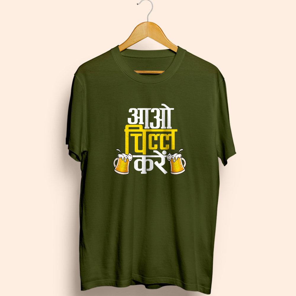 Aao Chill Kare Half Sleeve T-Shirt - Soul & Peace