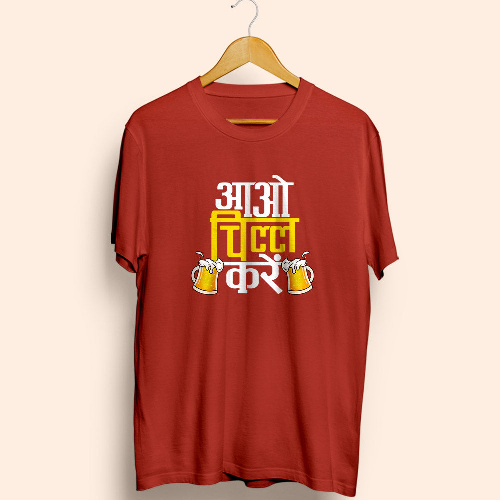 Aao Chill Kare Half Sleeve T-Shirt - Soul & Peace