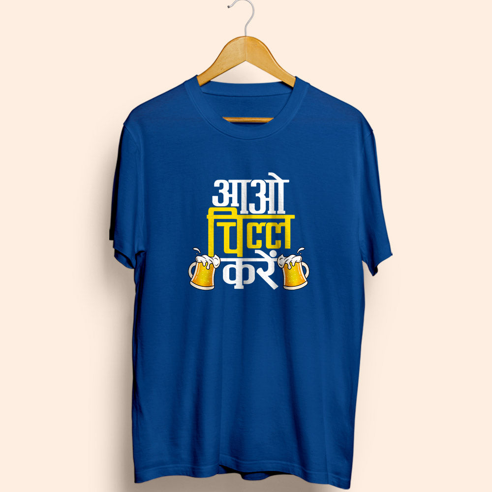 Aao Chill Kare Half Sleeve T-Shirt - Soul & Peace