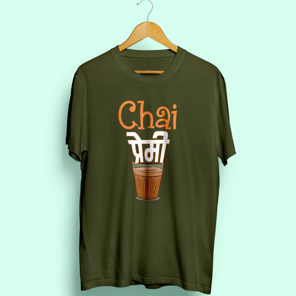 Chai Premi - Soul & Peace