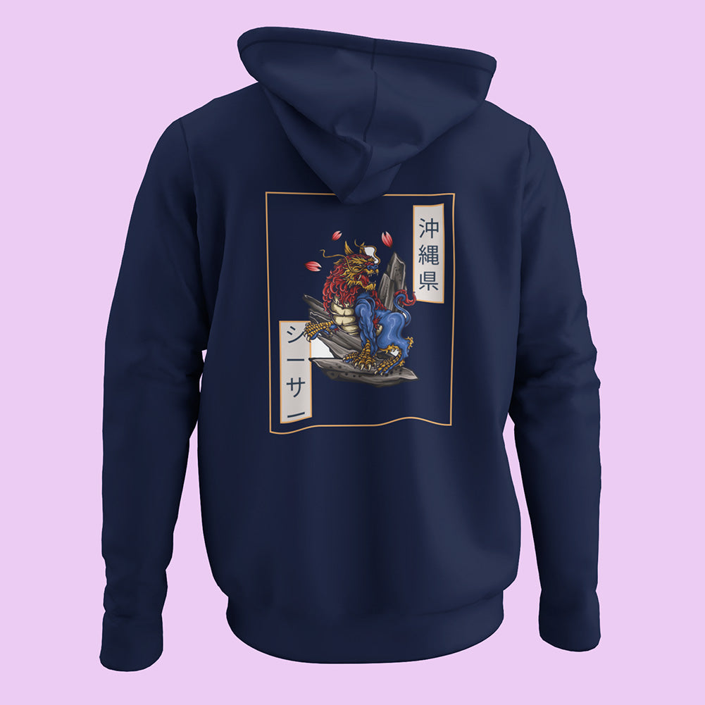 Guardian Lion (Back Print) Unisex Hoodie