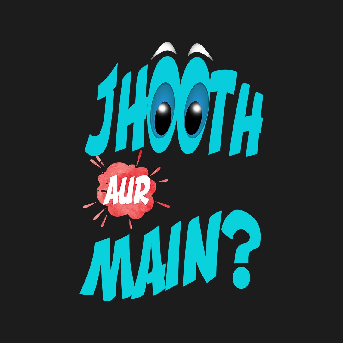 Jhoot Aur Main - Soul & Peace