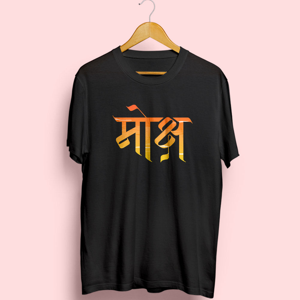 Moksh Half Sleeve T-Shirt - Soul & Peace