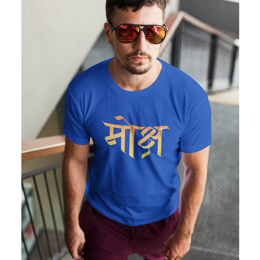 Moksh Half Sleeve T-Shirt - Soul & Peace