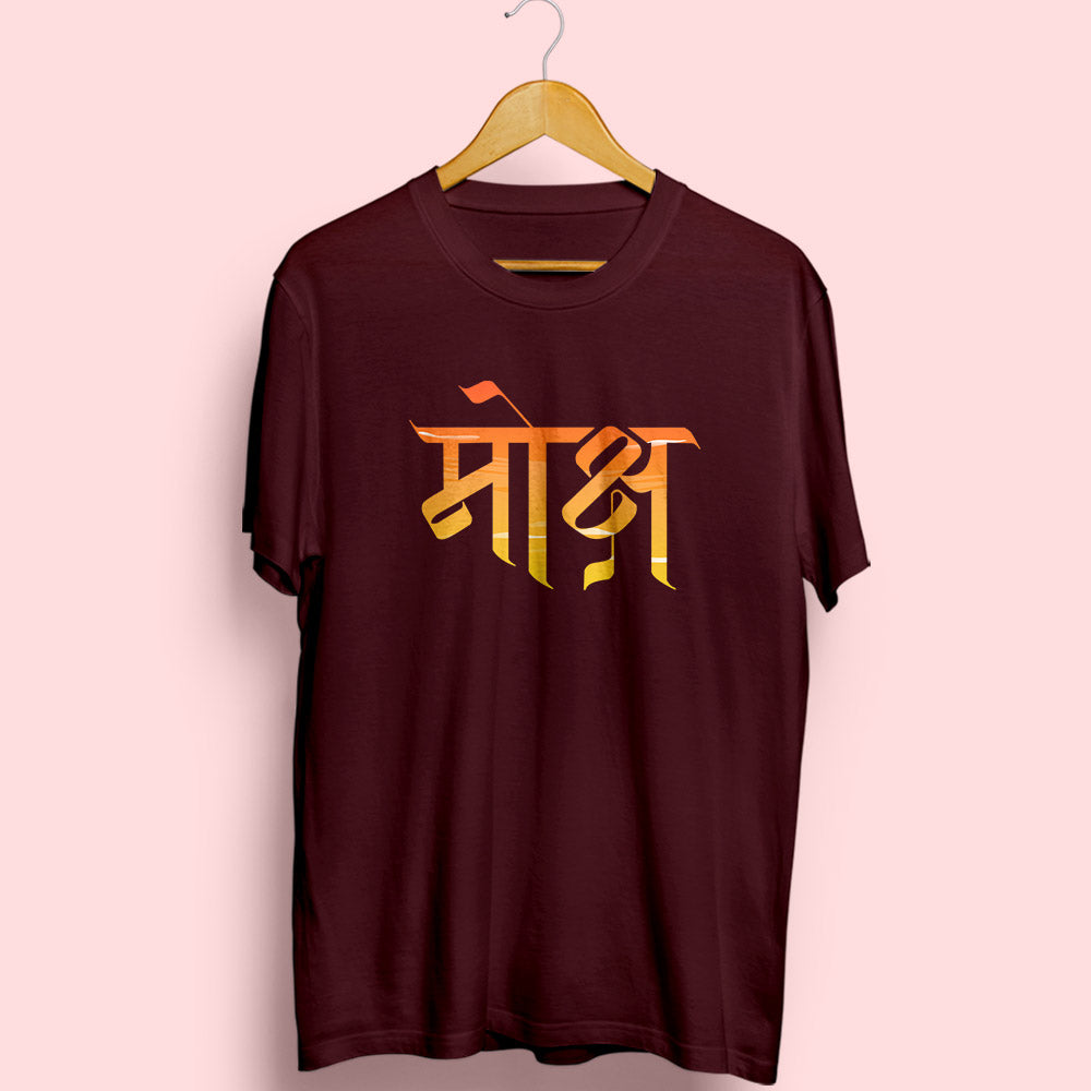 Moksh Half Sleeve T-Shirt - Soul & Peace