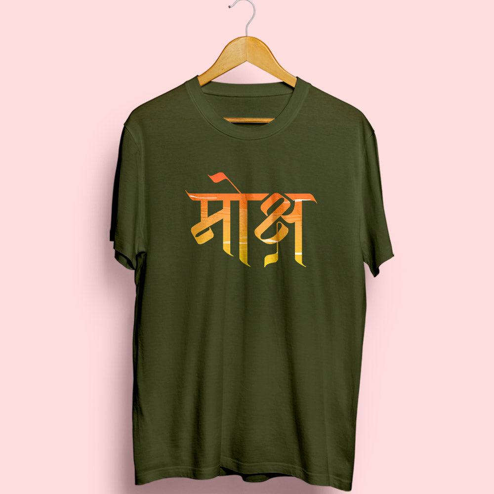 Moksh Half Sleeve T-Shirt - Soul & Peace