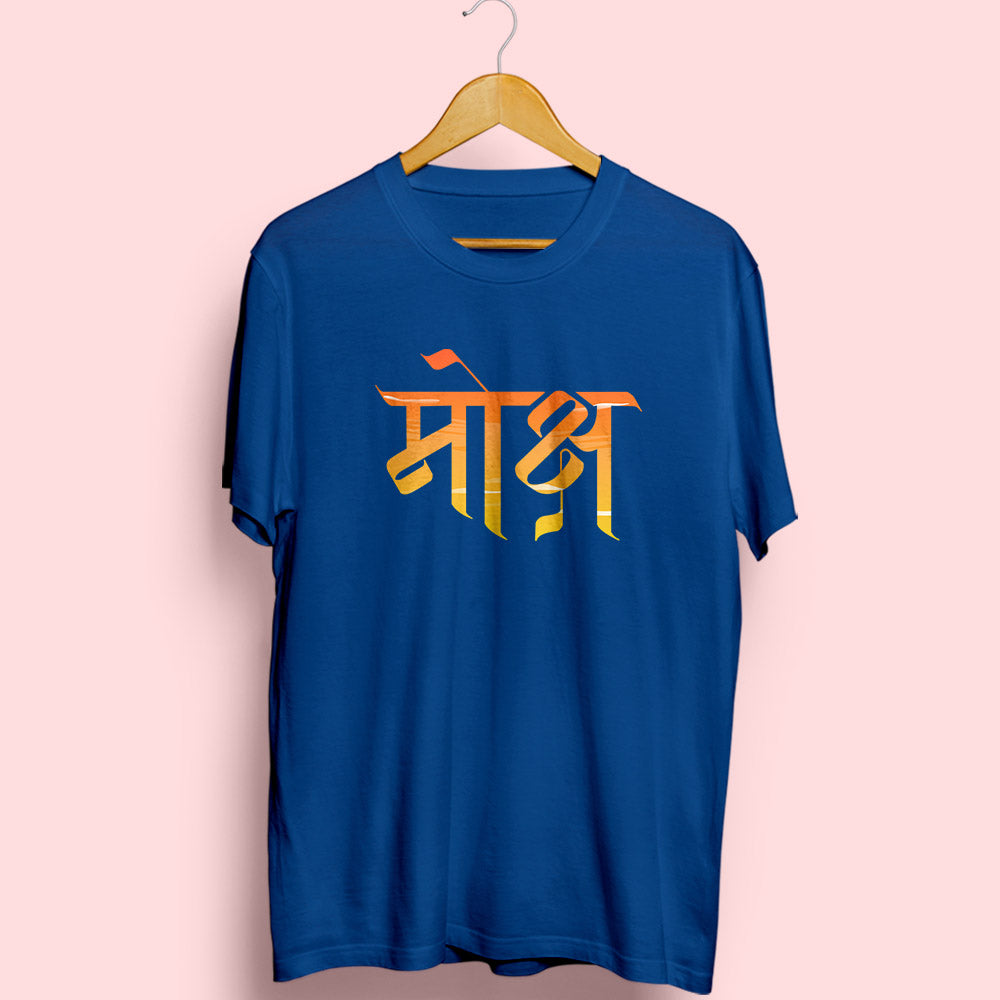 Moksh Half Sleeve T-Shirt - Soul & Peace