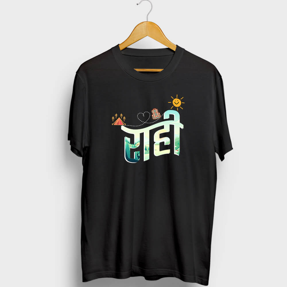 Rahi Half Sleeve T-Shirt - Soul & Peace