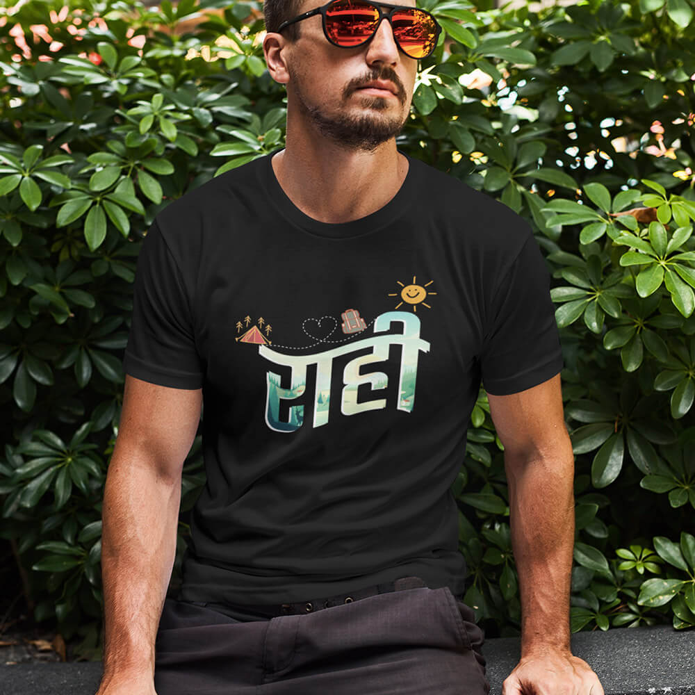 Rahi Half Sleeve T-Shirt - Soul & Peace