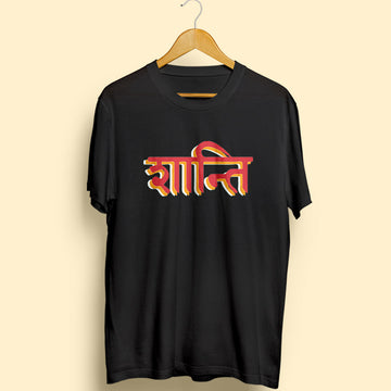 Shanti Half Sleeve T-Shirt