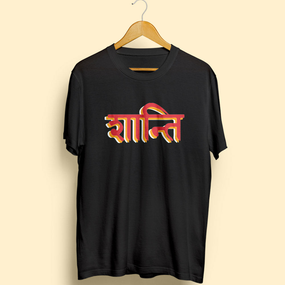 Shanti Half Sleeve T-Shirt - Soul & Peace