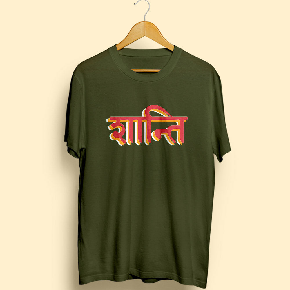 Shanti Half Sleeve T-Shirt - Soul & Peace