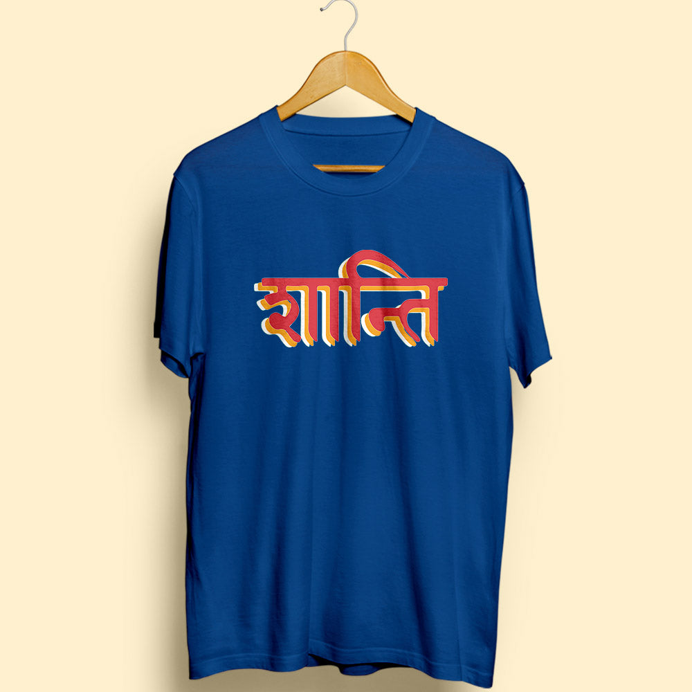Shanti Half Sleeve T-Shirt - Soul & Peace