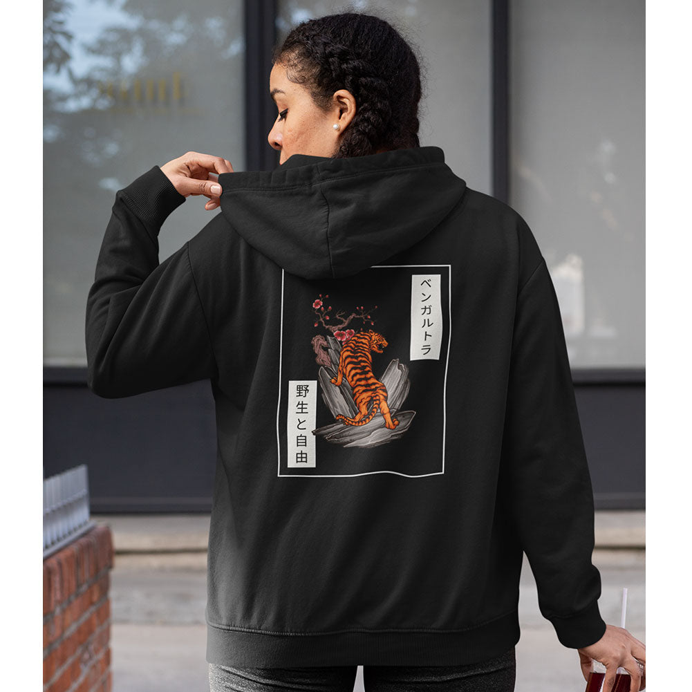 Tiger (Back Print) Unisex Hoodie